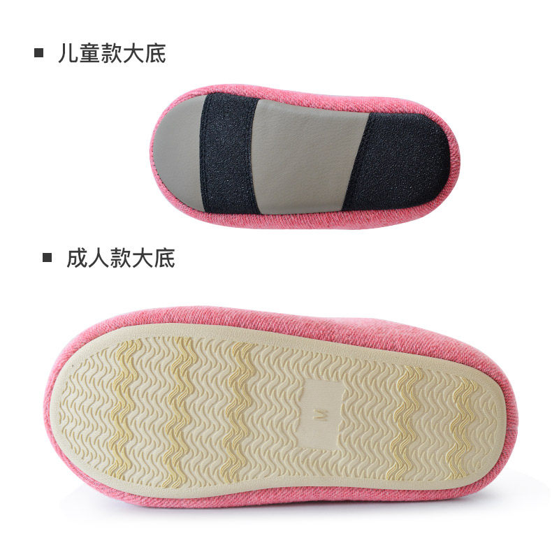 Chaussons enfants en autre WISDOM YARD pour hiver - semelle autre - Ref 1032435 Image 5