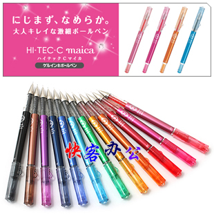 美貌的maica|日本PILOT百乐HI-TEC-C 中性水笔0.4mm针管 LHM-15C4
