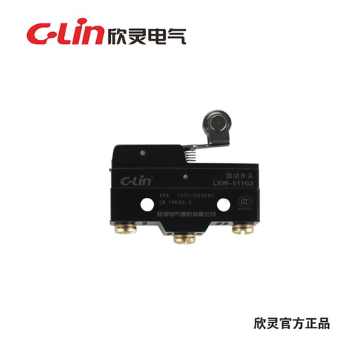 C-Lin欣灵微动开关LXW-511G2银点15A短柄带金属滚轮Z-15GW22-B