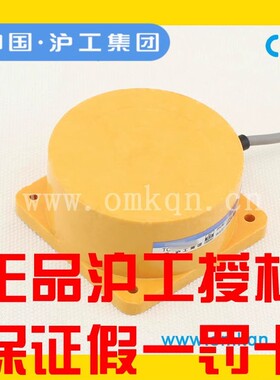 沪工接近开关TCA-3050A B C D AB CD AL BL直流TCA-2050A B交流AB