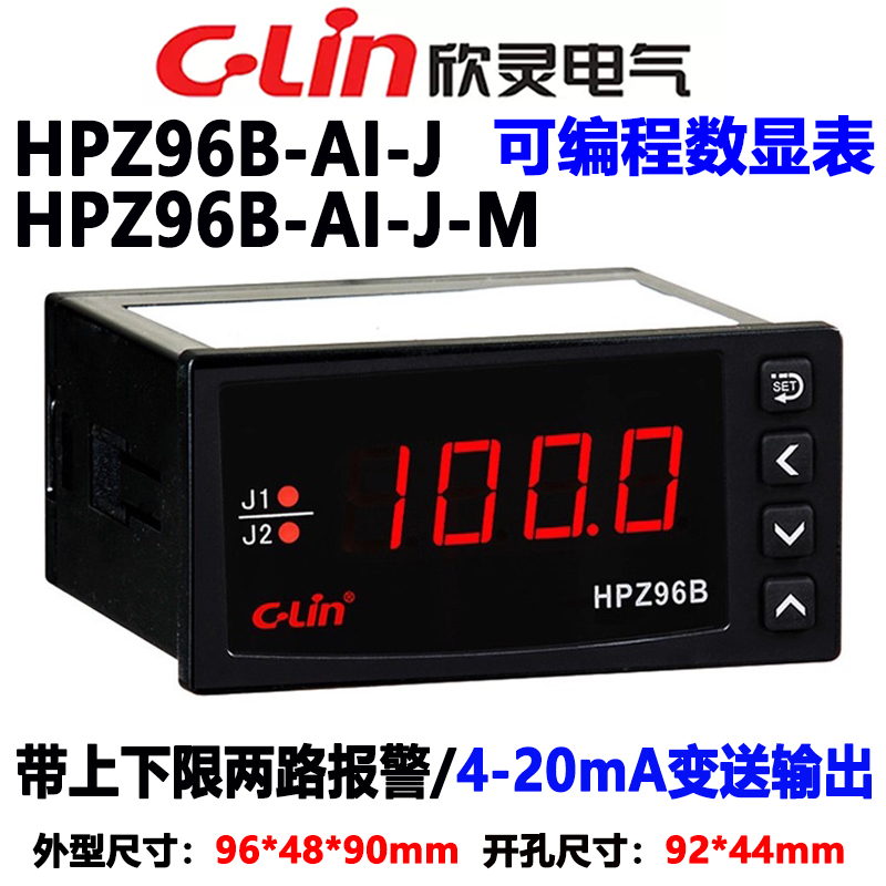 可编程电流/电压两路输出HPZ96B