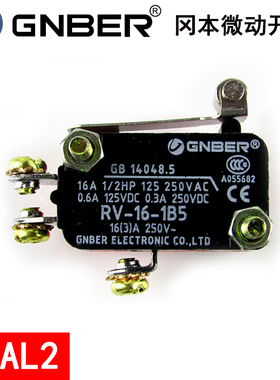 正品冈本微动开关RVAL2/3 RVAQ RV-16-1B5 短柄金属轮型 螺钉端子