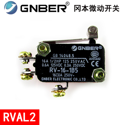冈本微动开关RVAL2/3/VAQ/16-1B5