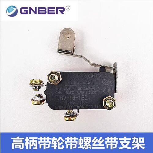 正品冈本微动开关RVAL3 RV-16-1B5 短柄金属轮型 螺钉端子