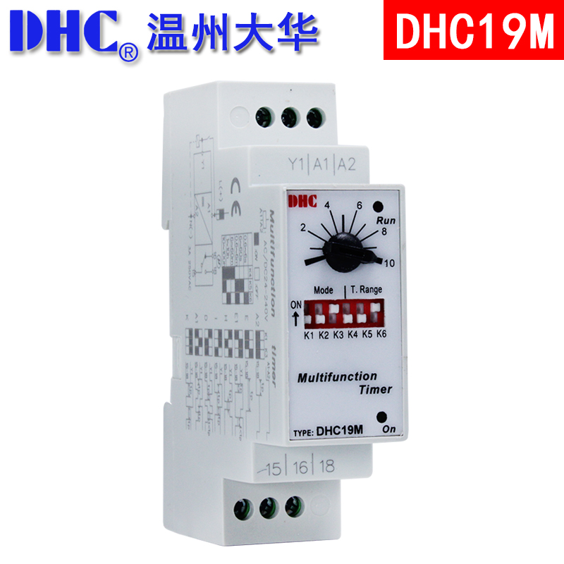 温州大华DHC DHC19M 时间继电器 导轨式 多功能时间继电器 电子式 五金/工具 时间继电器 原图主图