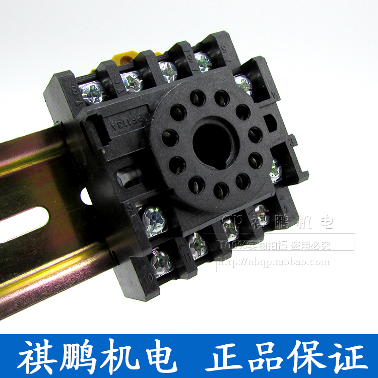 继电器底座PF113A圆11脚插座适用JQX-10F\JTX-3C\MK3P继电器配套