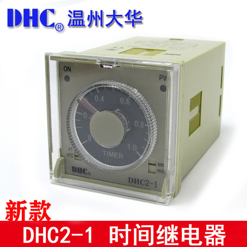 温州大华DHC 时间继电器 DHC2-1 四段时间可设时间继电器H3BA