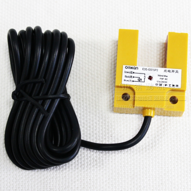 正品沪工E3S-GS15P槽型光电开关直流三线PNP常开DC6-36V 距离15mm