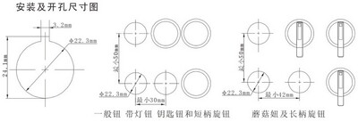 天博按钮 LAY39C-11MTD 带灯自锁蘑菇头 正品