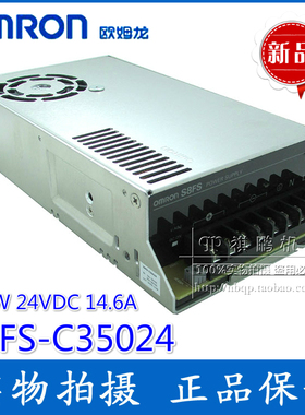 正品欧姆龙开关电源S8FS-C35024 350W24V 14.6A 代替S8JC-35024C