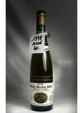 1970—1979老年份 德国葡萄酒Auslese/Beerenauslese/Eiswein