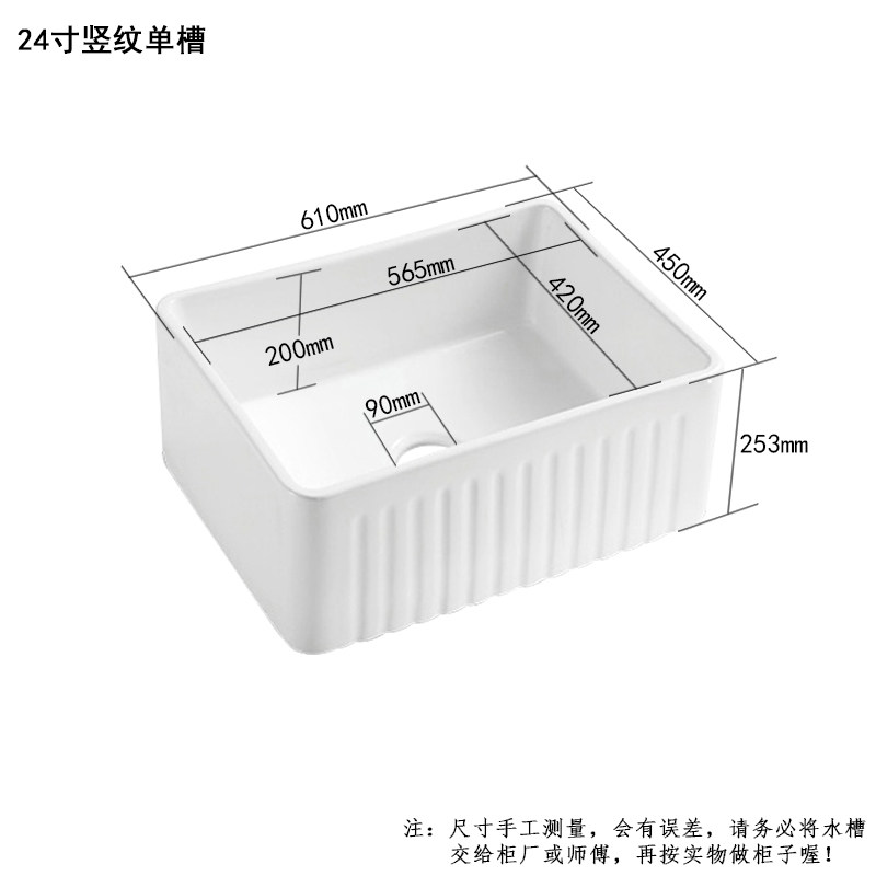 24英寸Fireclay现代农舍厨房陶瓷水槽白色前置半嵌入式洗菜盆直边,家装主材,水槽单品,淘宝优惠券,粉丝福利购,淘宝优惠卷