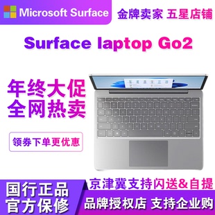 Laptop Surface Go2代超便携学生办公笔记本 微软 Microsoft