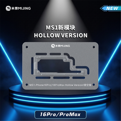 米景MS1主板中层加热台镂空板苹果16Pro/16Pro-max中空高效维修