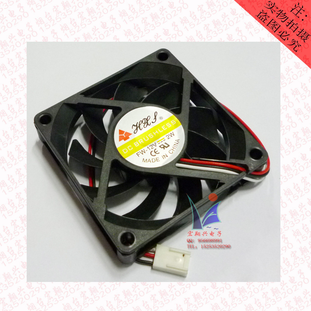 Ventilateur USB - Ref 403145 Image 1