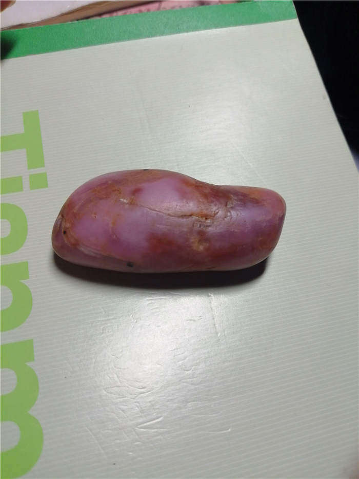新疆和田玉籽料桃花玉紫罗兰原石（48克）粉色的玉