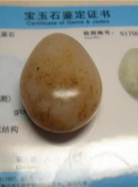 36.51克和田玉桃花玉紫罗兰藕粉玉原石玩料