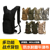 户外3L水袋双肩包多功能运动骑行水囊包收纳战术背包含配色3L