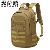 新款 大容量通勤双肩背包实用轻户外背包公司学生休闲防水双肩