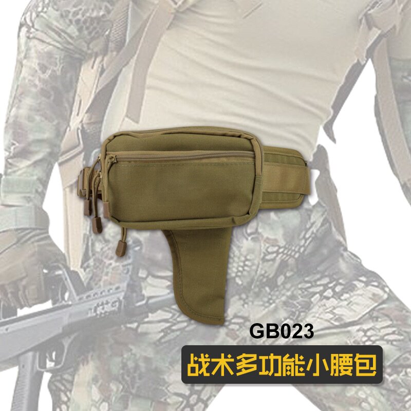 跨境亚马逊 军迷户外战术腰包 多功能隐藏式枪套便携式枪袋附件