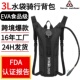 户外运动骑行水袋包带3L食品级材质水囊战术水袋包战术背包现货