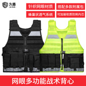 多功能MOLLE八件套战术背心勤务训练马甲反光条防刺服附属工作包
