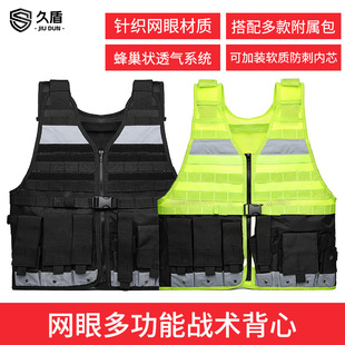 多功能MOLLE八件套战术背心勤务训练马甲反光条防刺服附属工作包