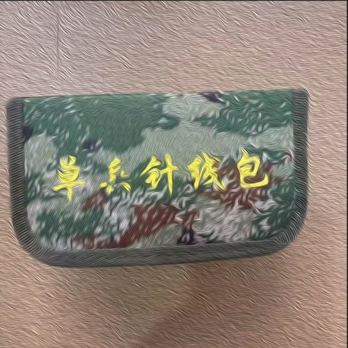 迷彩针线包路军小型手工缝补修牙军宿舍迷你旅行便携收纳袋针线盒