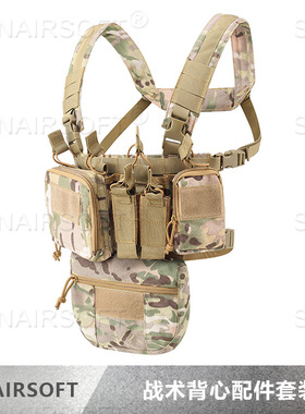 跨境亚马逊轻量级作战背心CS多功能快拆1000D尼龙TCM战术胸挂