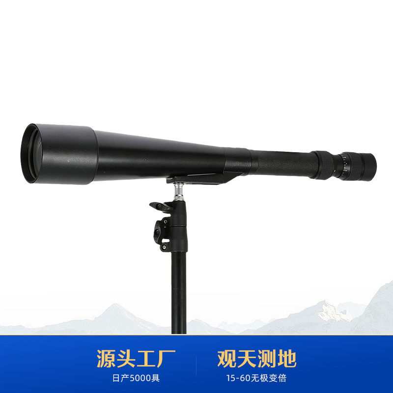 贝戈士60倍单筒变倍望远镜 15-60*66望远镜看月亮高倍户外望远镜