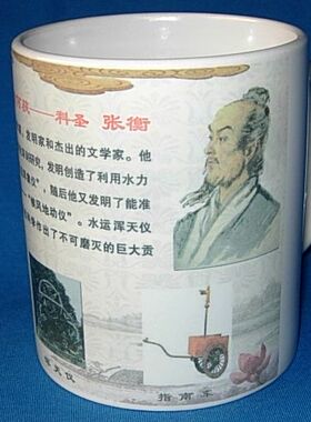 礼物摆件茶杯纪念品