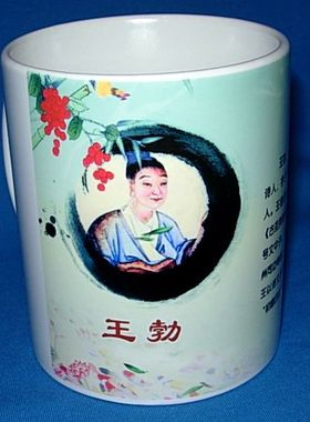 唐朝礼物摆件茶杯纪念品