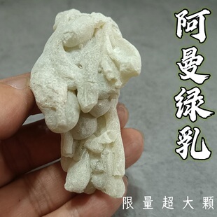 阿曼皇家绿乳香特级大颗粒标本收藏级香薰一物一图
