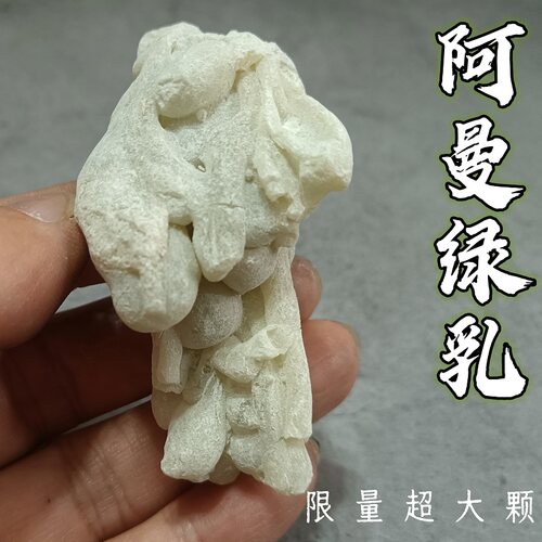 阿曼皇家绿乳香特级大颗粒