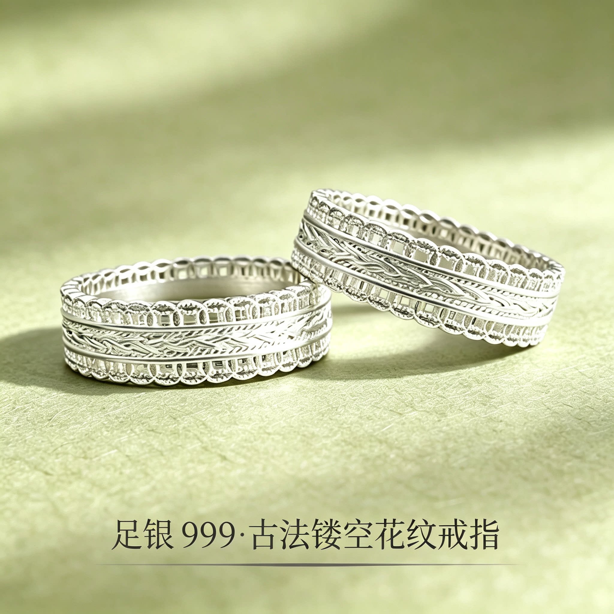足银999腰缠万贯戒指招财转运