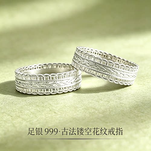 足银999腰缠万贯戒指招财转运