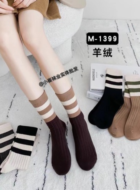 CHUN正品厚袜子女秋冬季加厚女款中筒袜黑色白色条纹保暖长筒长袜