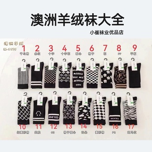 【五双装】】配鲨鱼裤的袜子女士长筒袜冬季羊绒袜加厚潮中筒袜