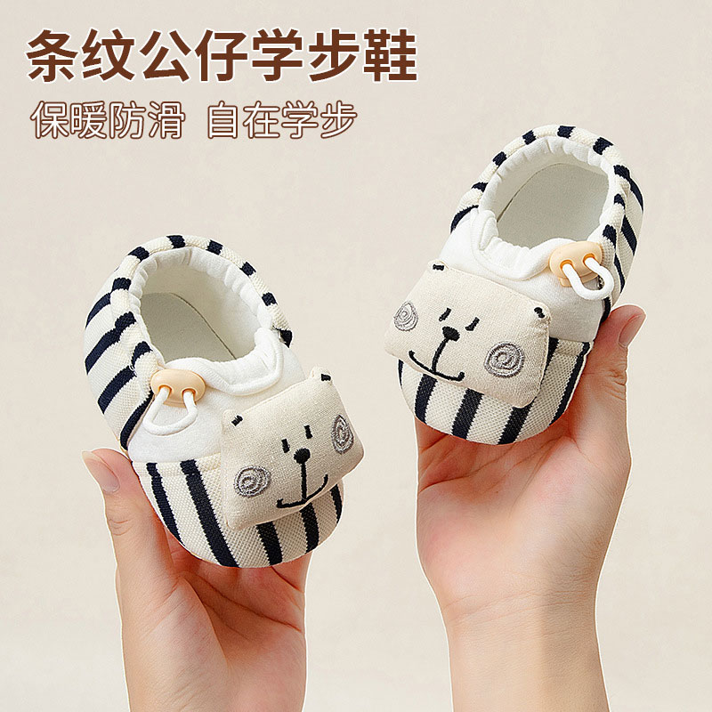 宝宝防滑软底学步鞋子