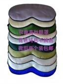 纯色桑蚕丝成人真丝眼罩 转链 限量特卖