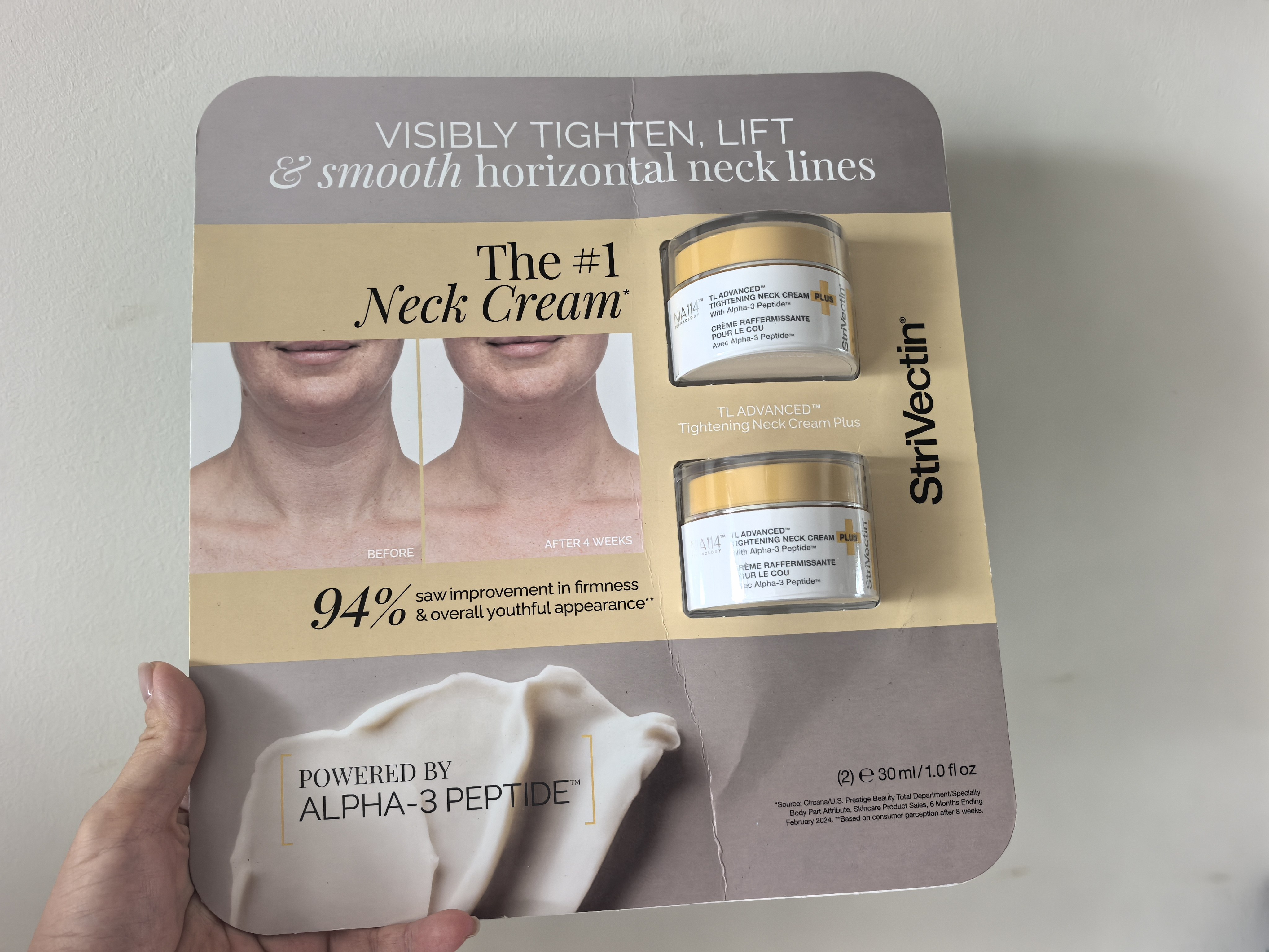 StriVectin斯佳唯婷颈霜升级版提拉紧致淡颈纹保湿30ml单瓶拆板发