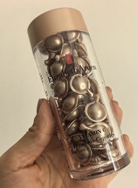 现货美版 雅顿铜胶维C胶 小鲜胶精华60粒 提亮焕白保湿 无纸盒
