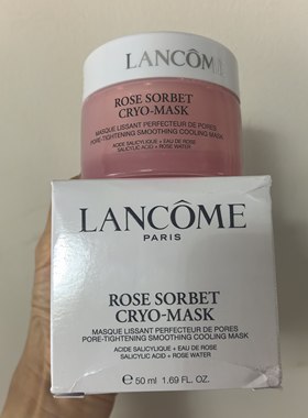 兰蔻 玫瑰沁爽水杨酸涂抹面膜50ml 收缩毛孔 保湿补水舒缓肌肤