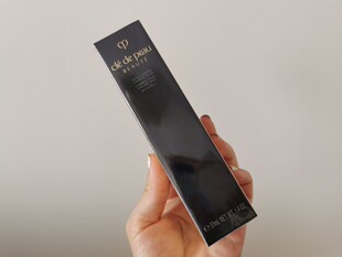 包邮CPB肌肤之钥钻光隔离长管滋润控油遮瑕黑管妆前乳37ml