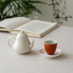 文小橙月白兰亭壶红色竖纹杯陶瓷功夫茶具家用小套泡茶壶茶杯