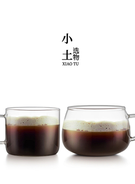 2只装小号迷你浓缩咖啡杯玻璃高颜值透明茶杯套装耐高温杯子180ml