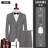 双扣灰色(西服+衬衫+马甲+西裤)