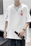 T2070P28港风室内潮印花男士中性宽松T恤港风T恤半袖男t体恤男，男装T恤，星座510A-1
