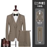 T2Z8591P97修身纽扣男士修身休闲西服套装商务正装高级感轻奢新款，男装西服套装，星座510A-1