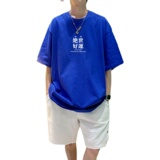 T3334已爆男港风T恤落肩款宽松T恤克莱因蓝T圆领卡通印花T恤，男装T恤，星座510A-1